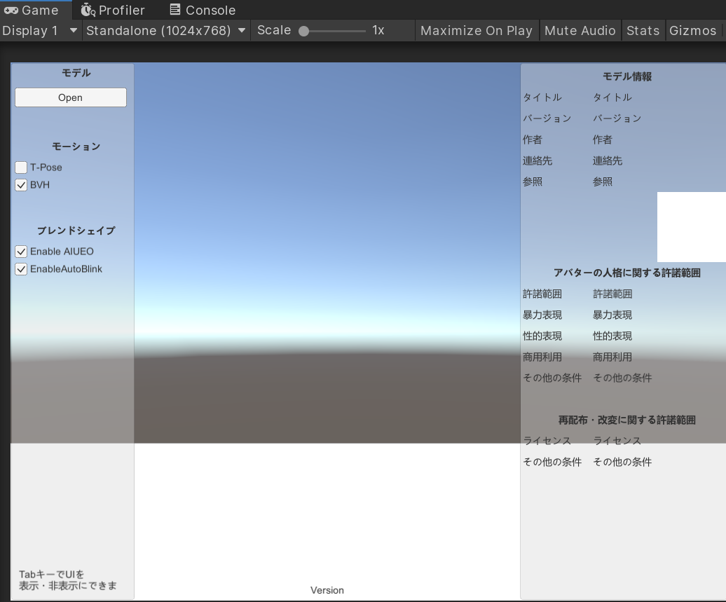 sample_viewer